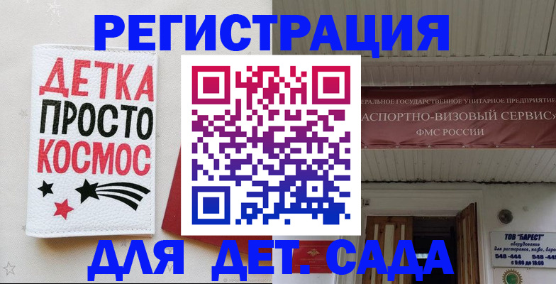 временная регистрация надежно в Кушве