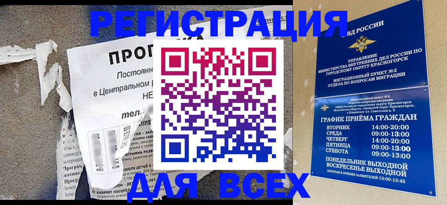 пропишу в квартире в Кушве